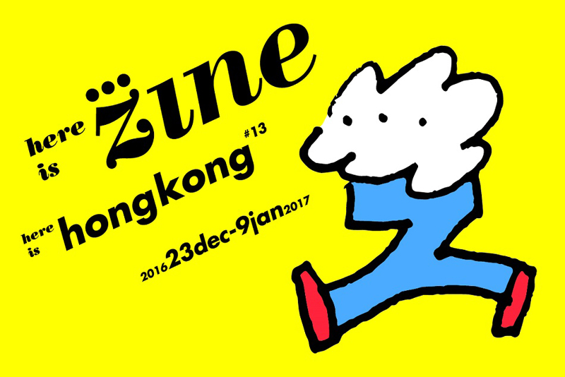 Here-is-Zine_kv