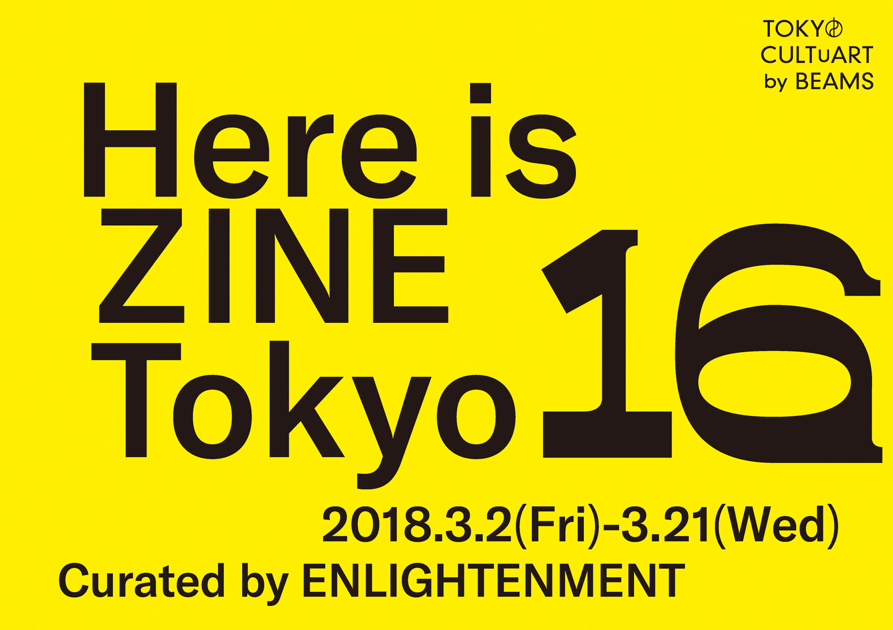 ZINE16表fix2